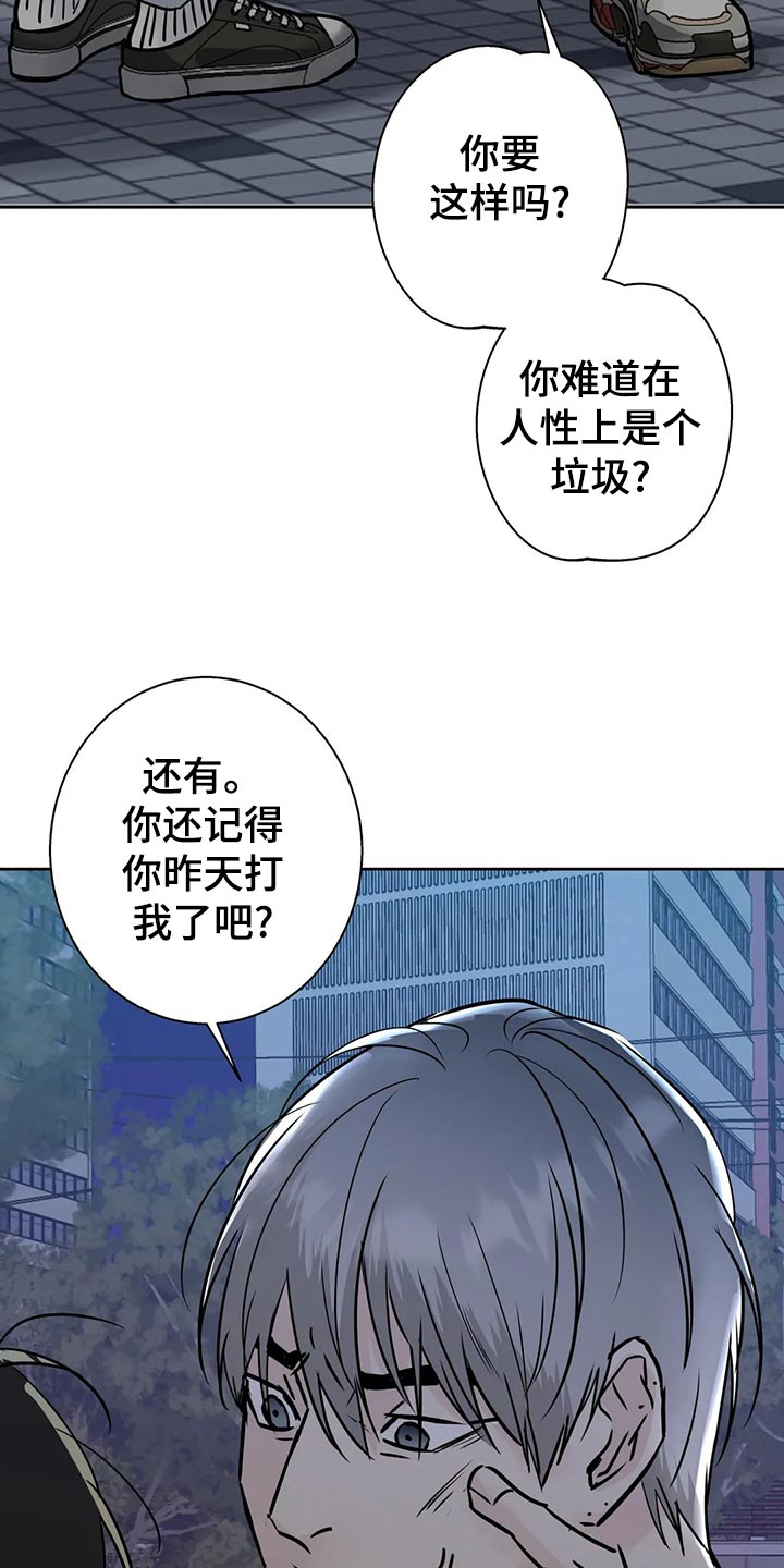 第28章：感冒21