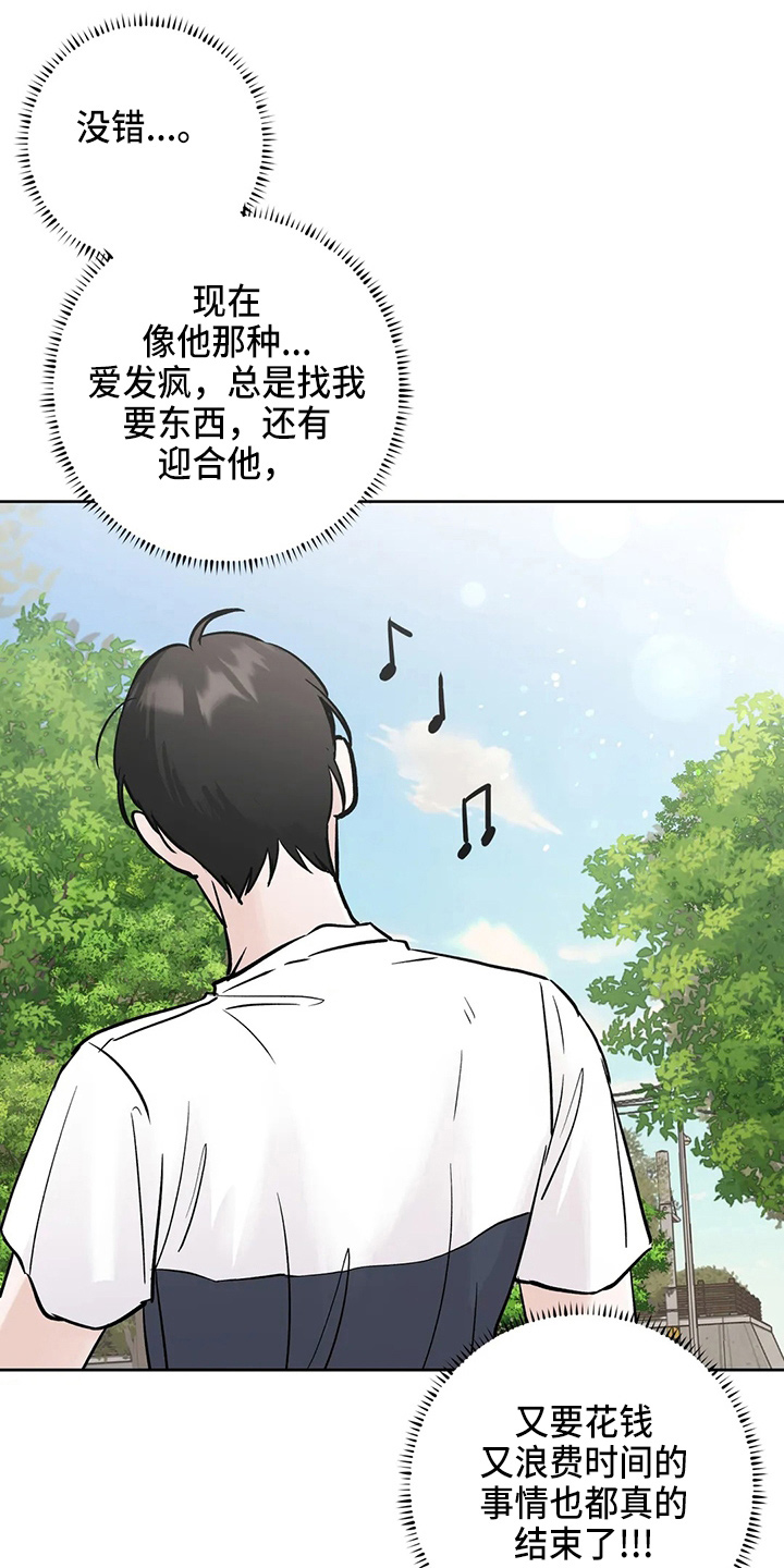 第39章：结束了24