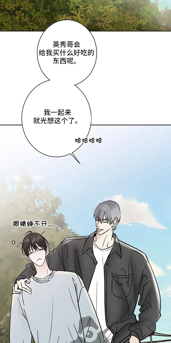 第57章：充实感4