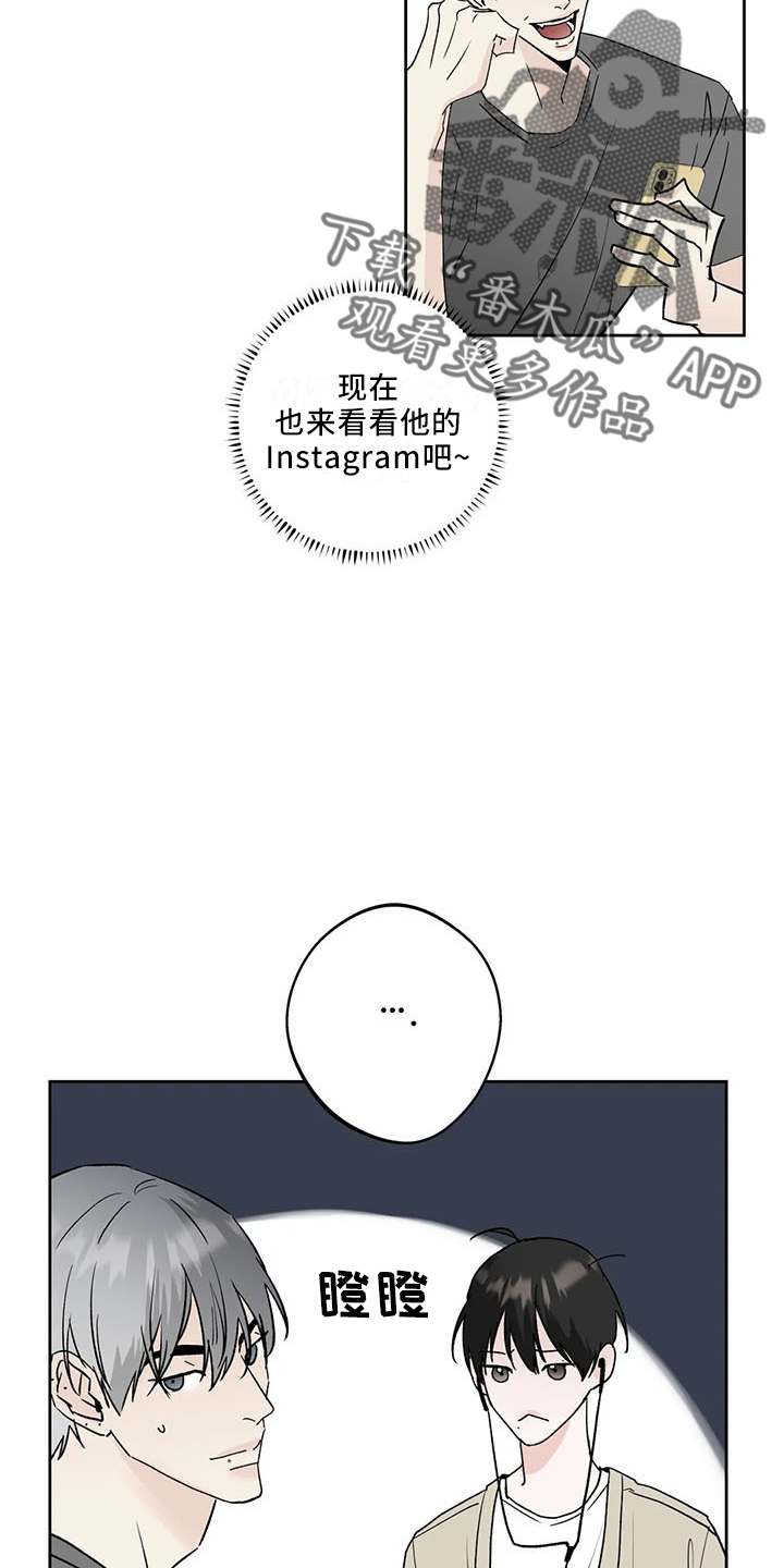 第42章：忍忍吧21