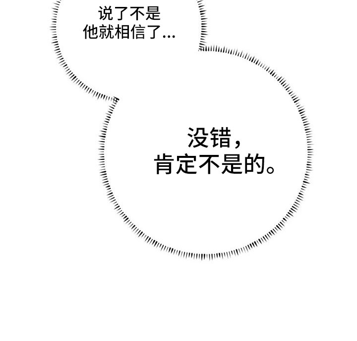 第66章：华夫饼27