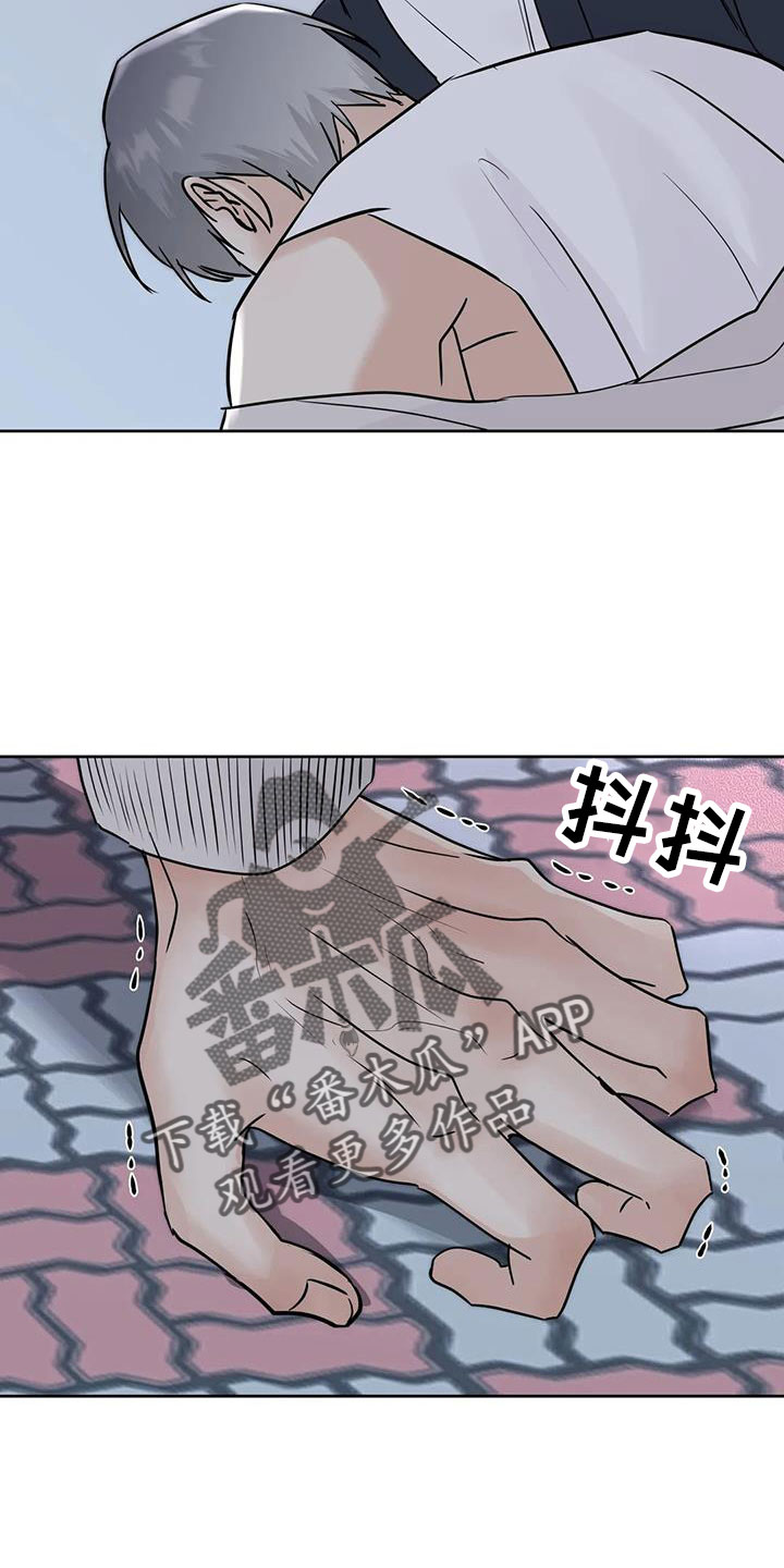 第76章：对我负责20