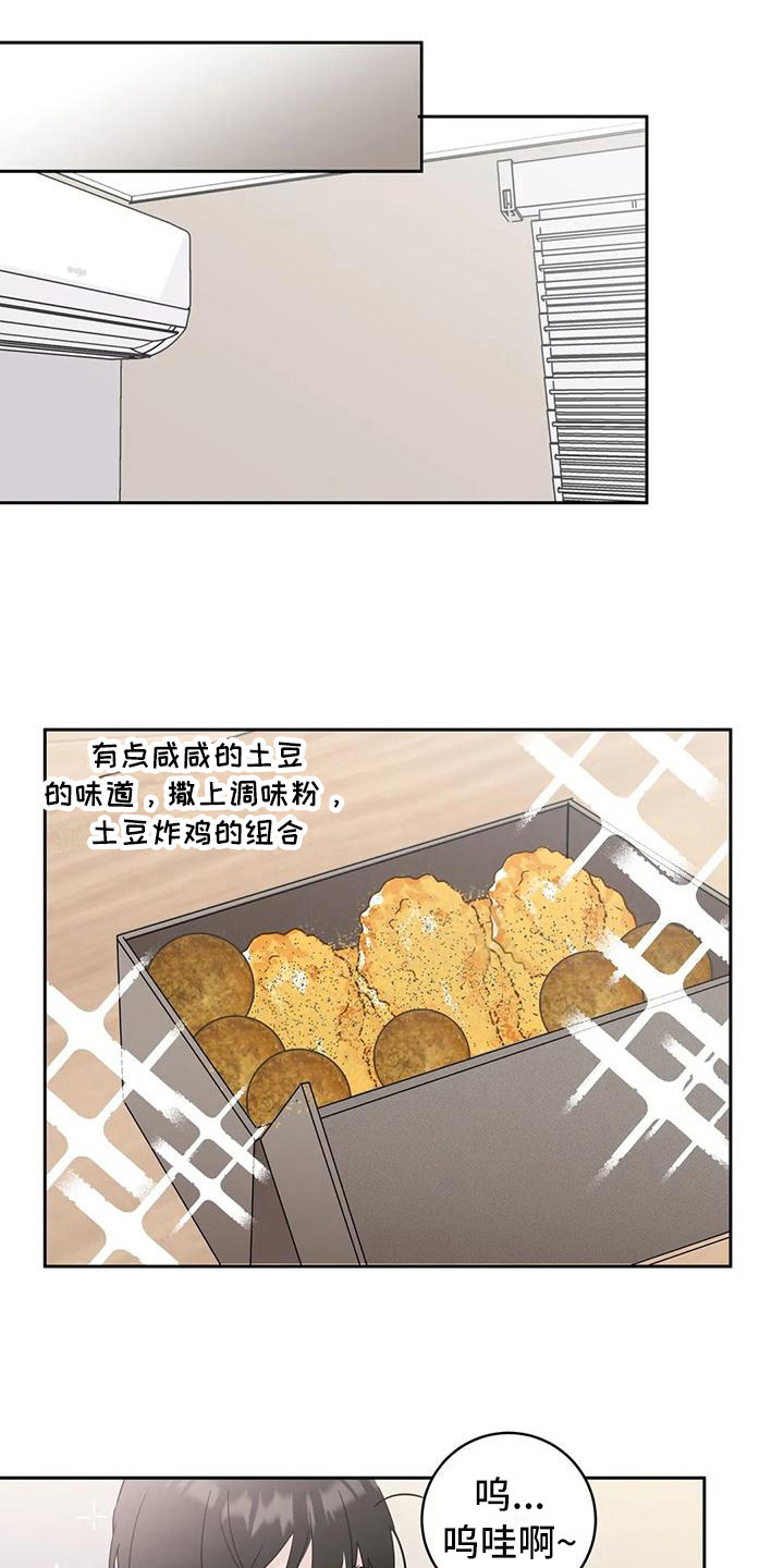 第10章：互相了解0