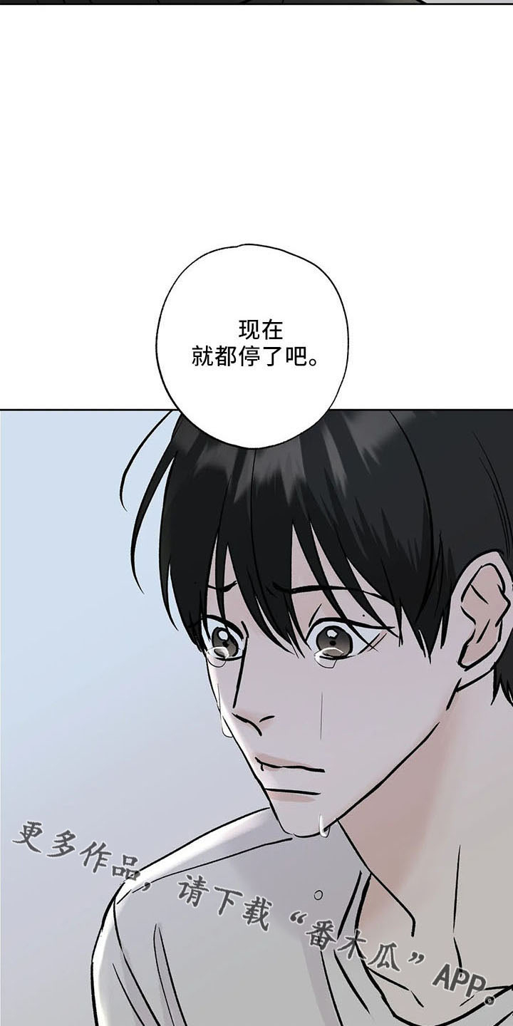 第46章：不是的24