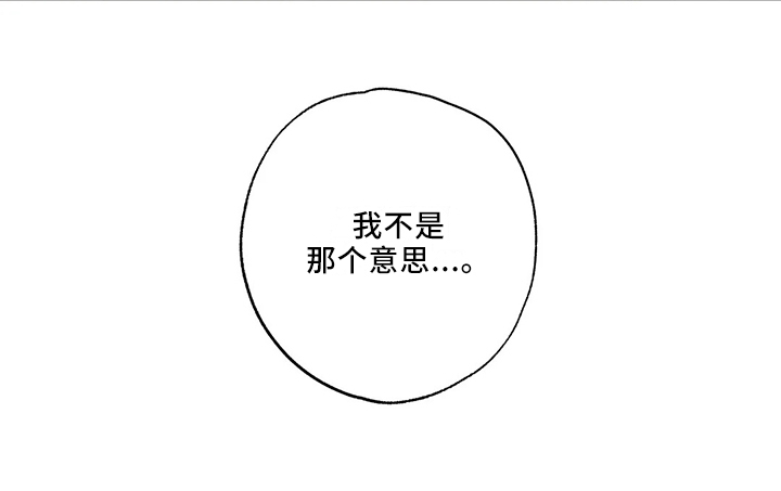第45章：很讨厌33