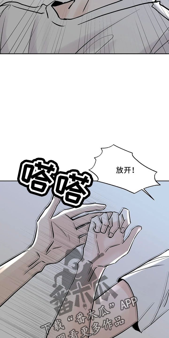 第46章：不是的12