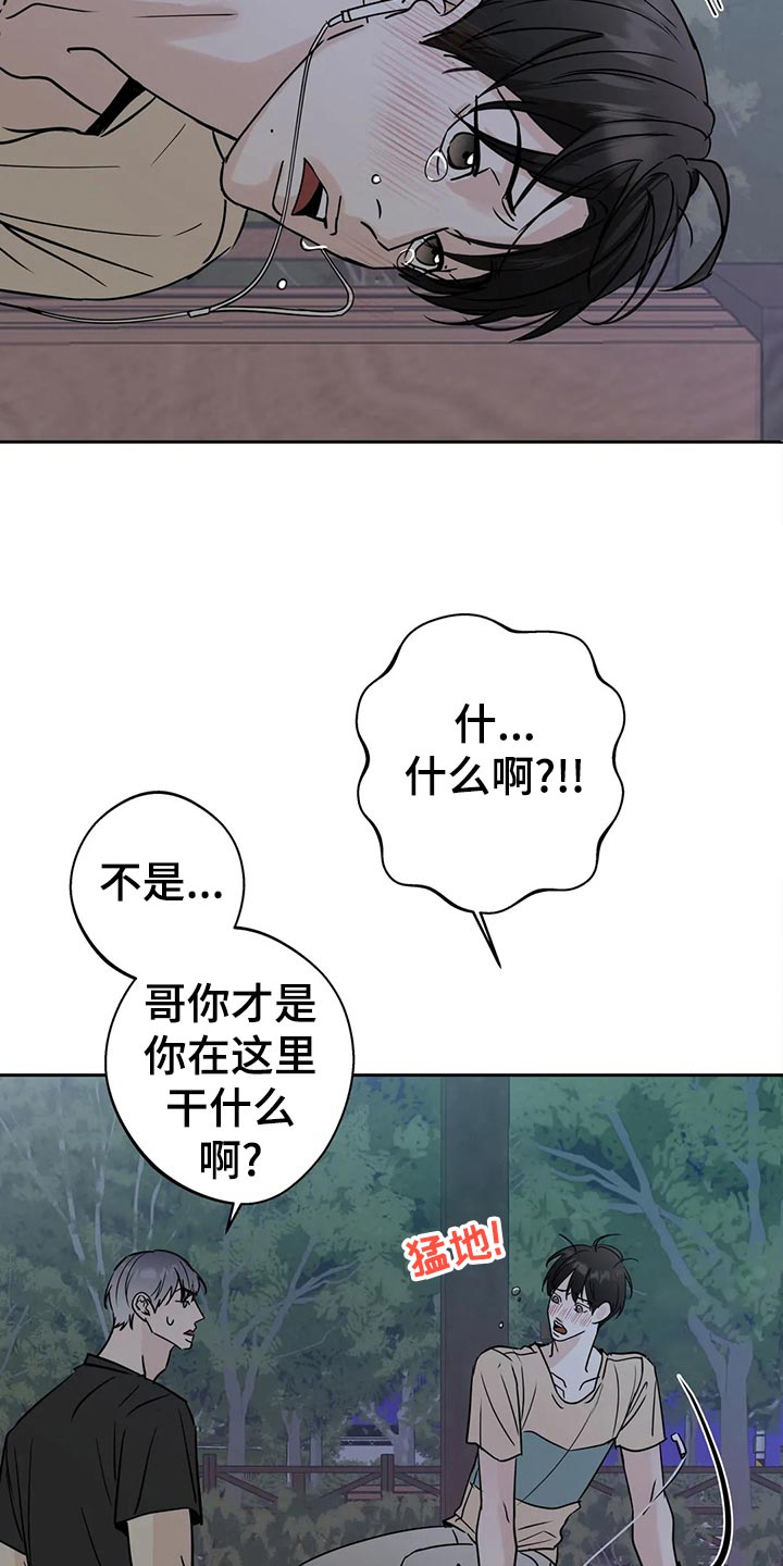 第23章：伤心之事7