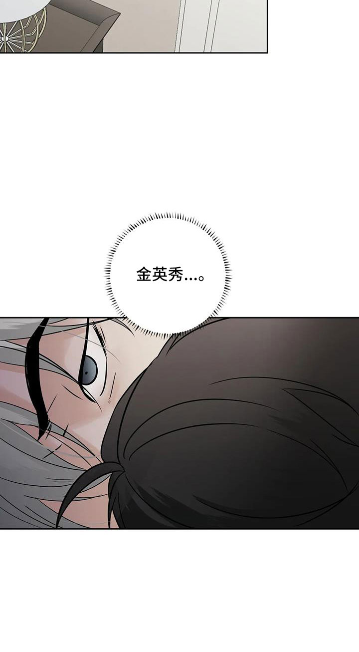 第60章：想要什么11