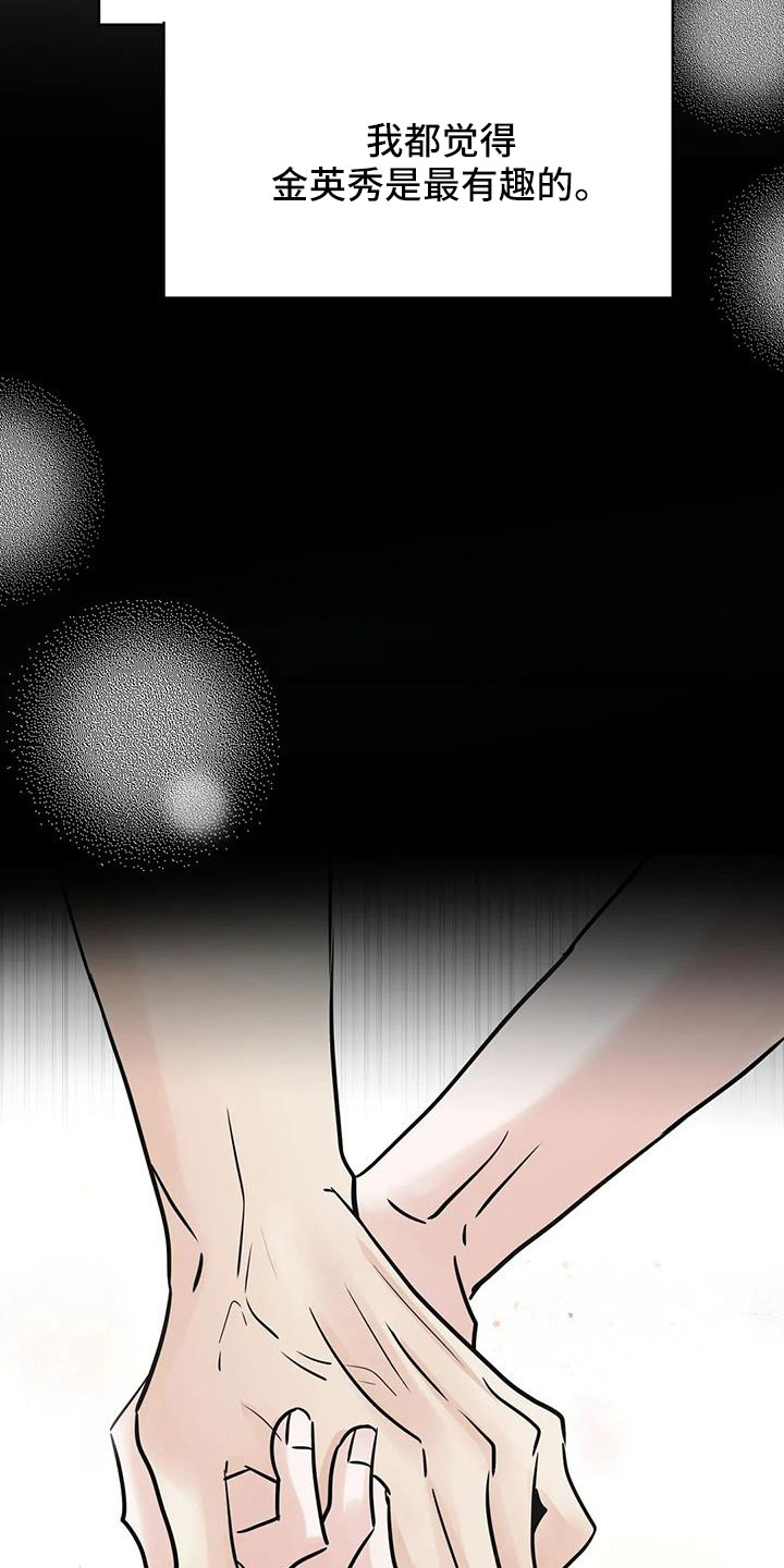 第64章：偶遇10