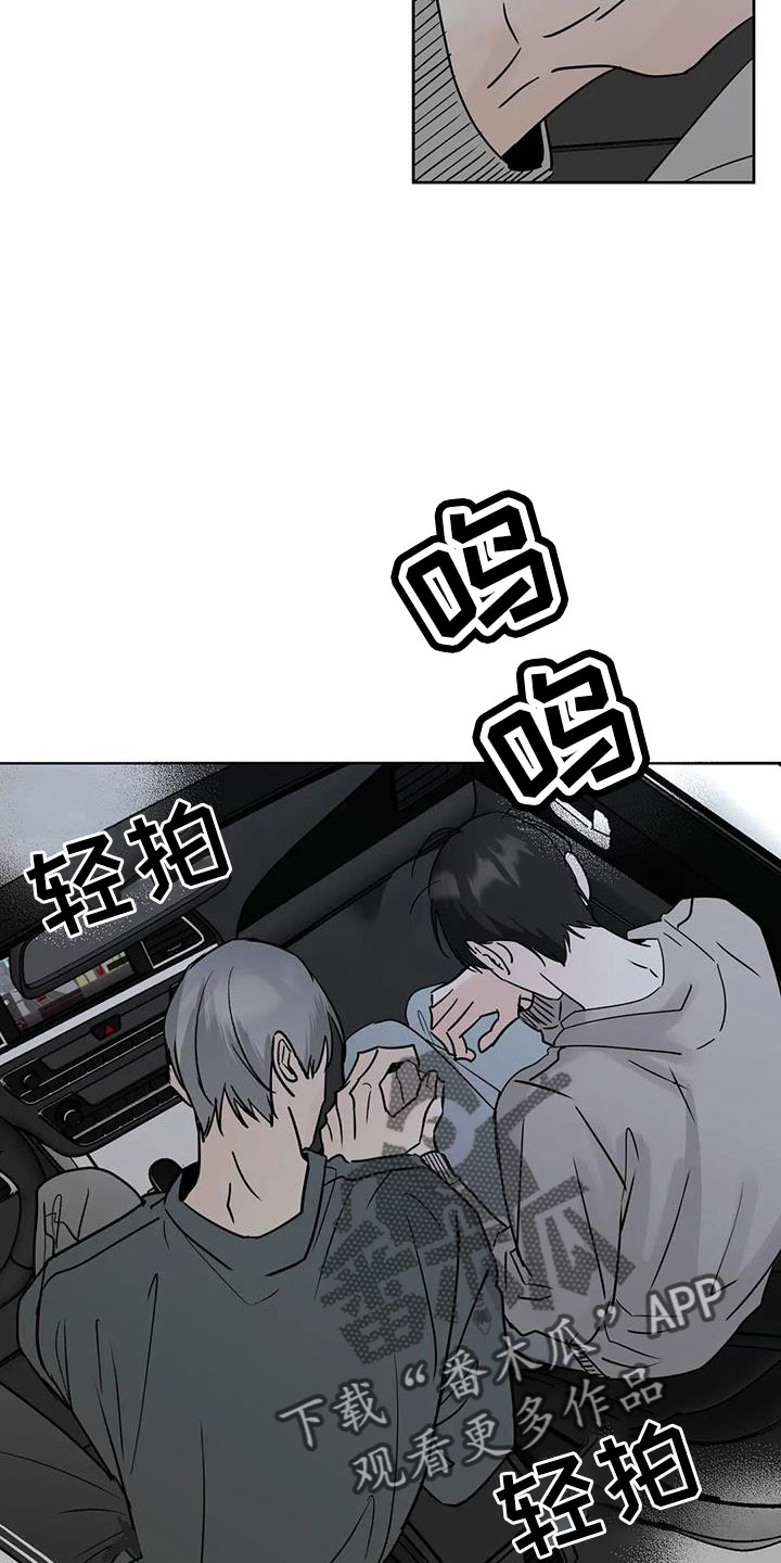 第54章：诈骗1