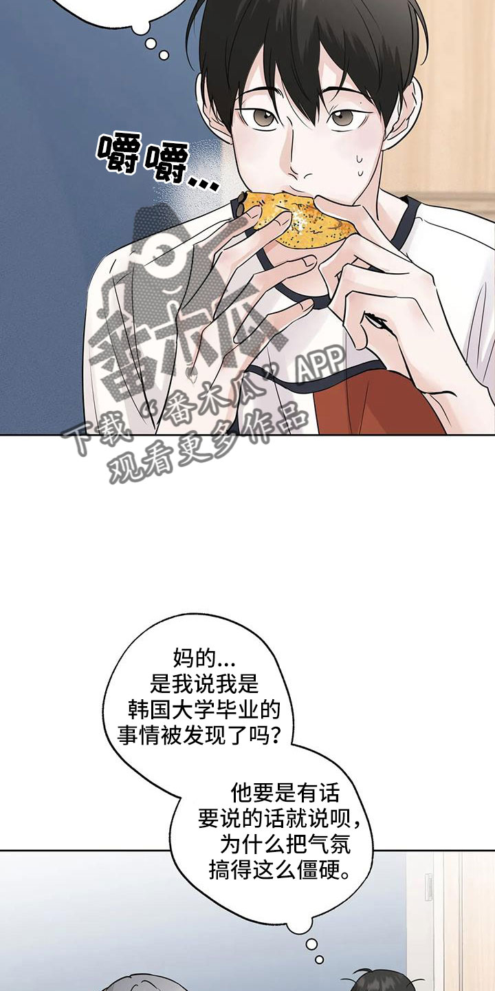 第72章：还是不猜了6