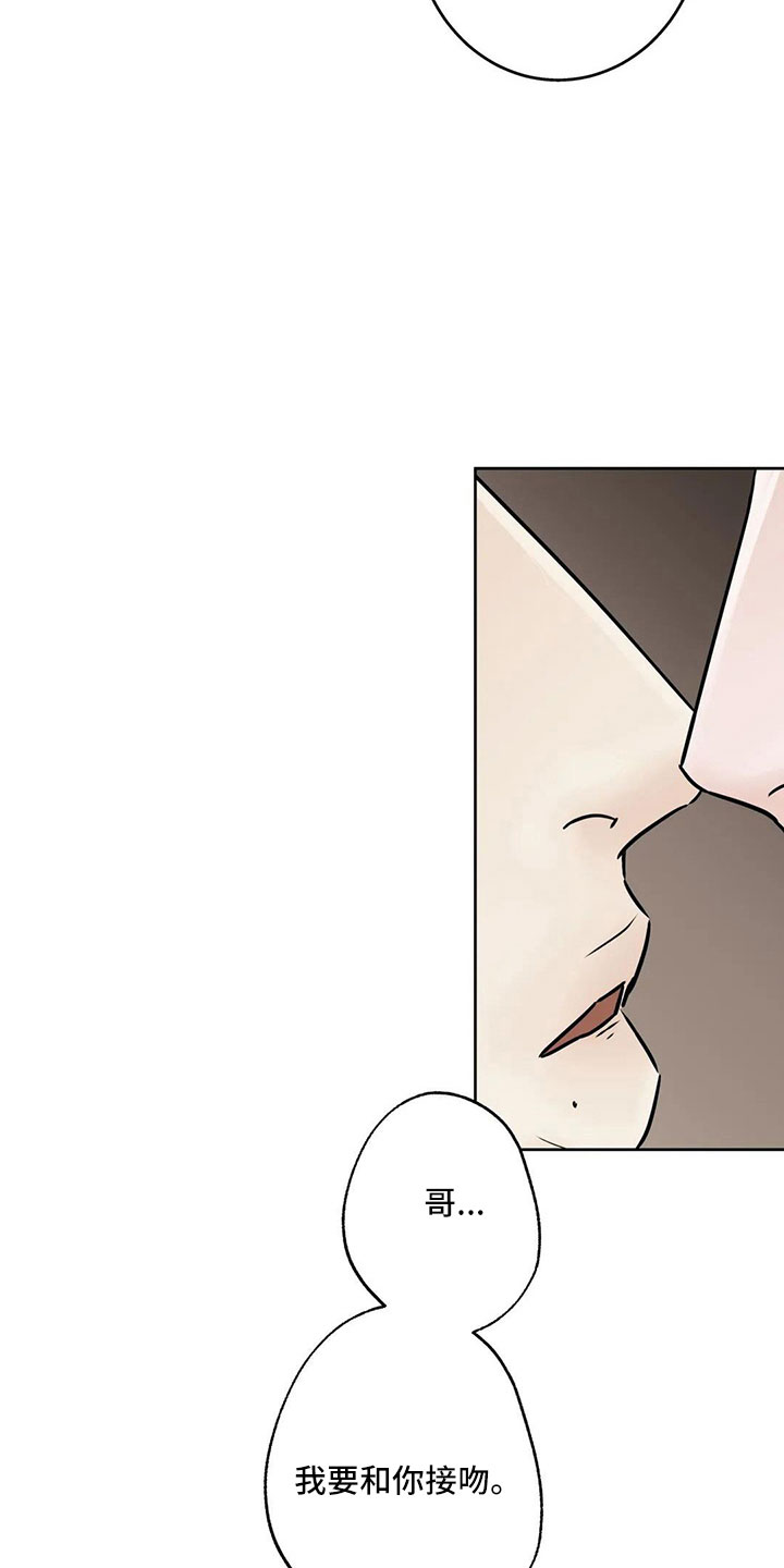第56章：逃跑吧28