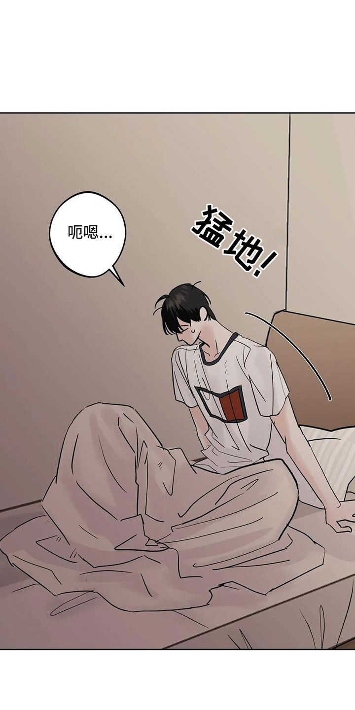 第50章：毫无趣味24