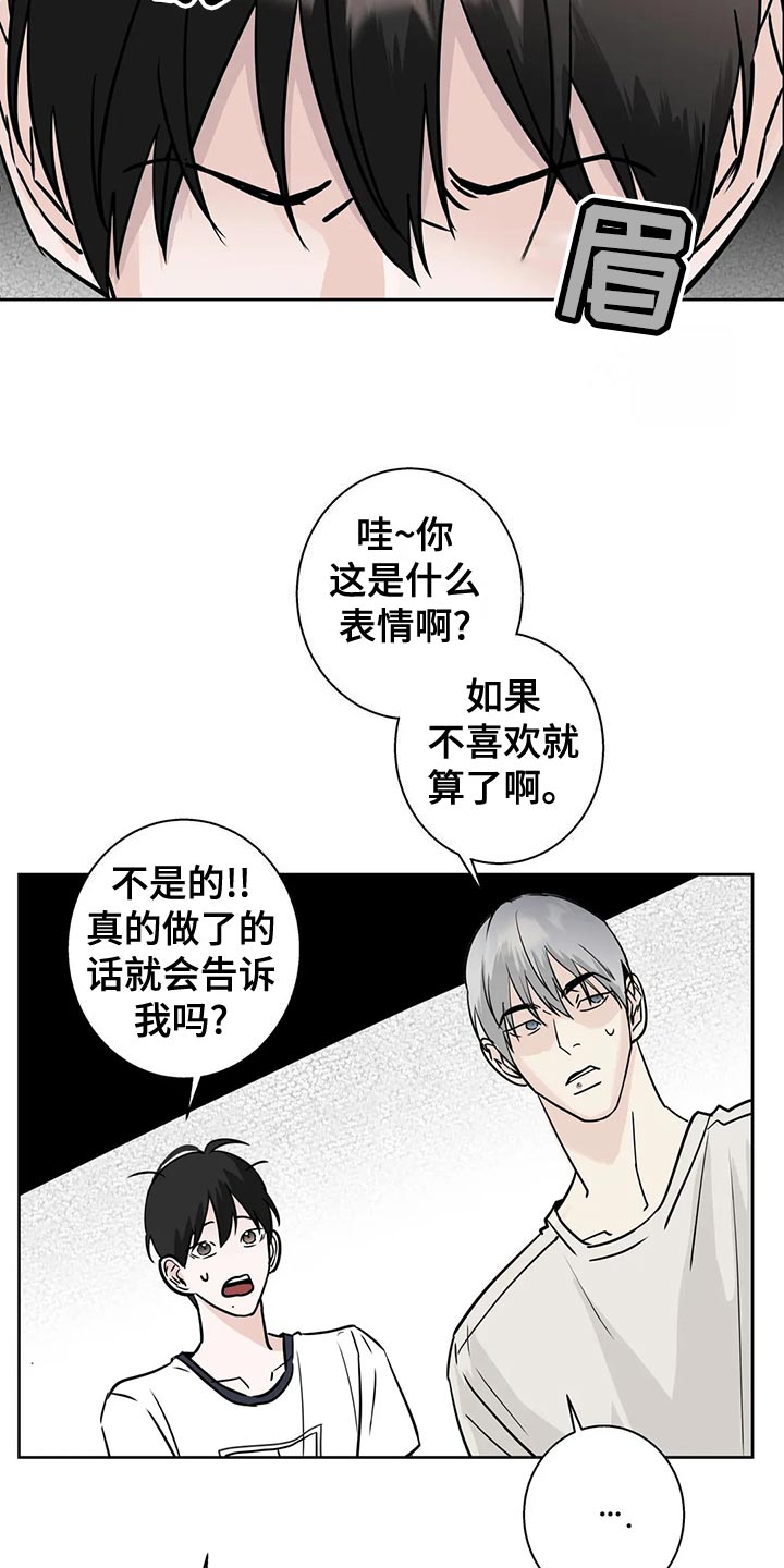 第31章：观望11