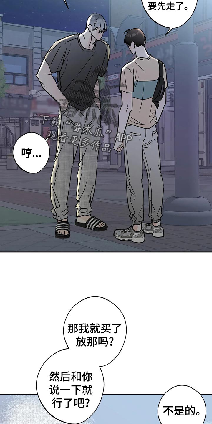 第21章：逃避19