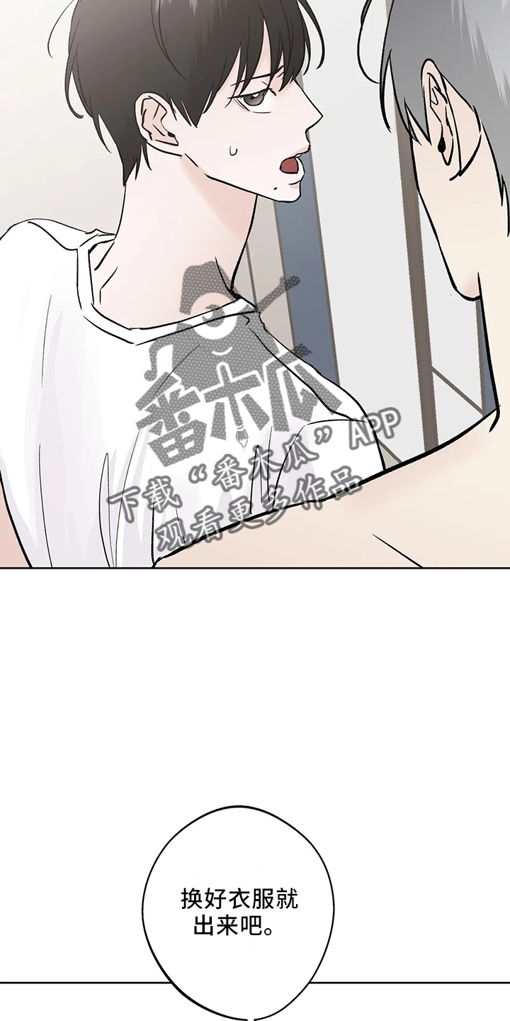 第43章：去酒吧18