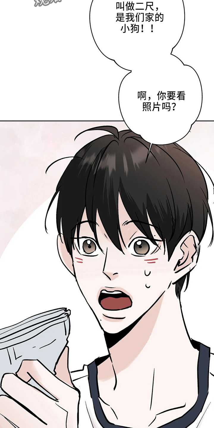第41章：二尺16