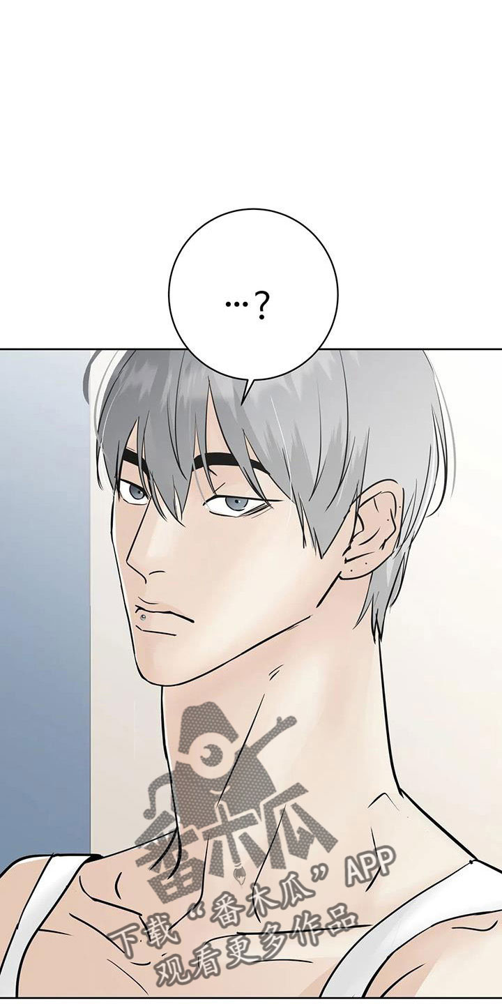 第67章：不是母胎单身17