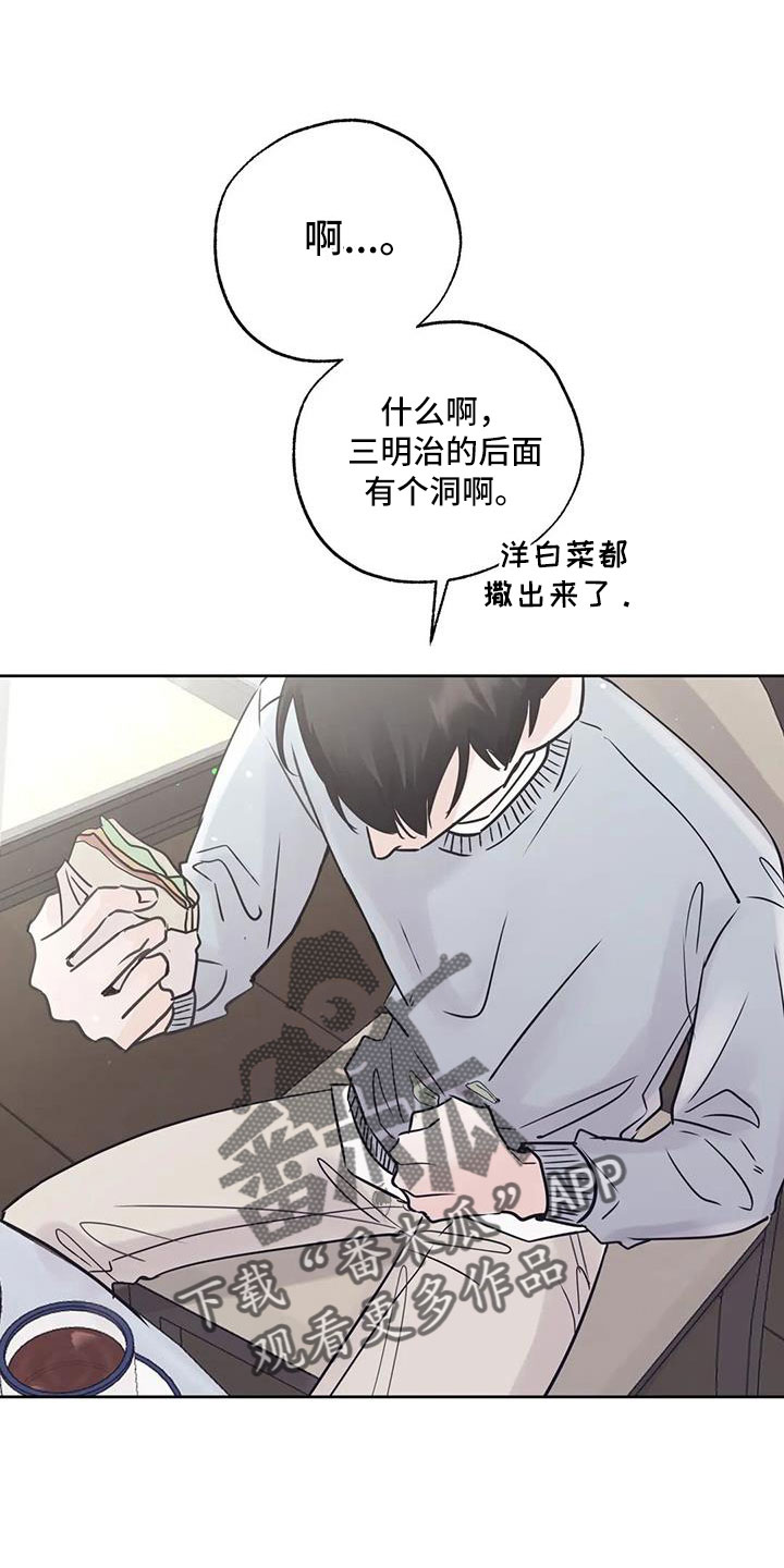第57章：充实感18