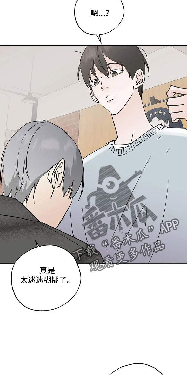 第57章：充实感21