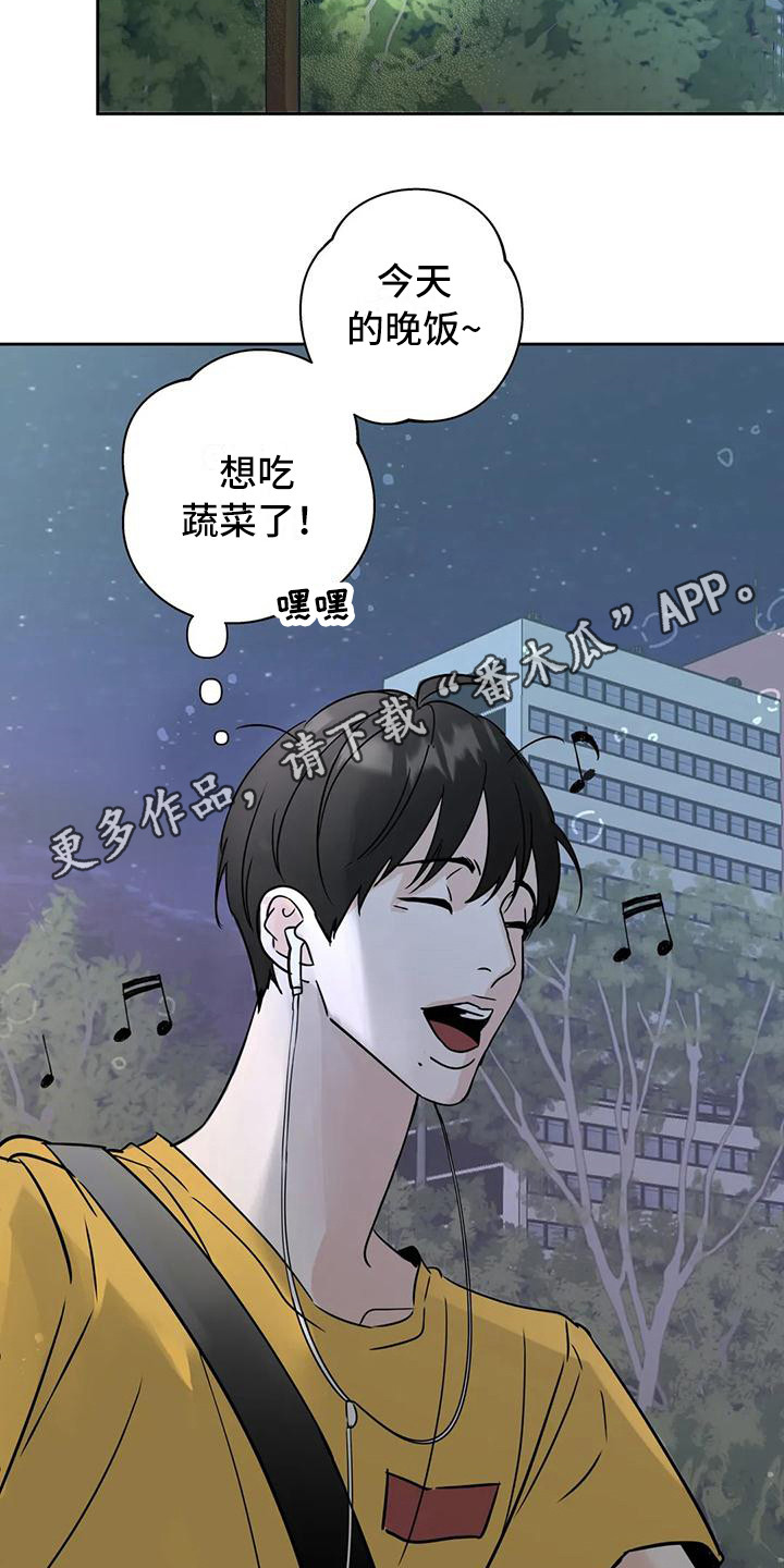 第14章：好心情3