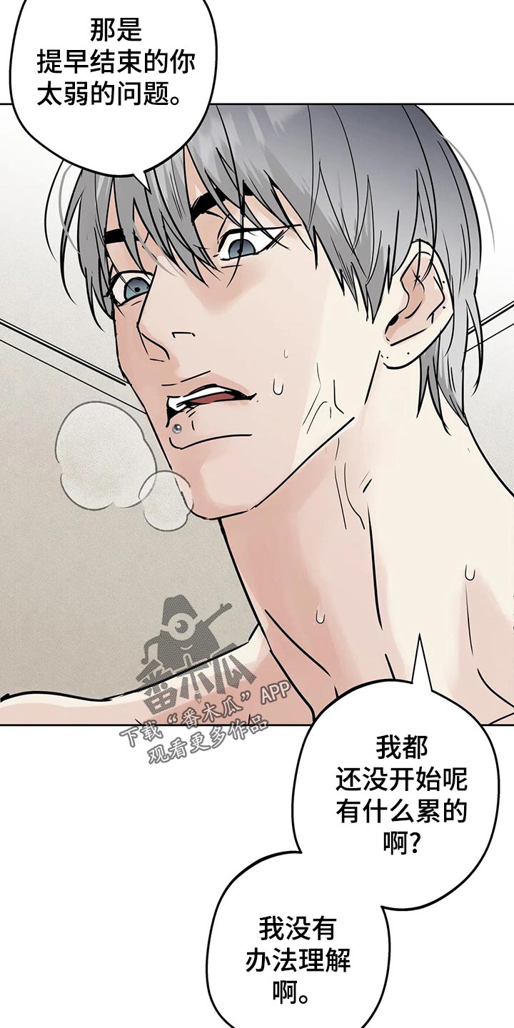 第26章：随心所欲10