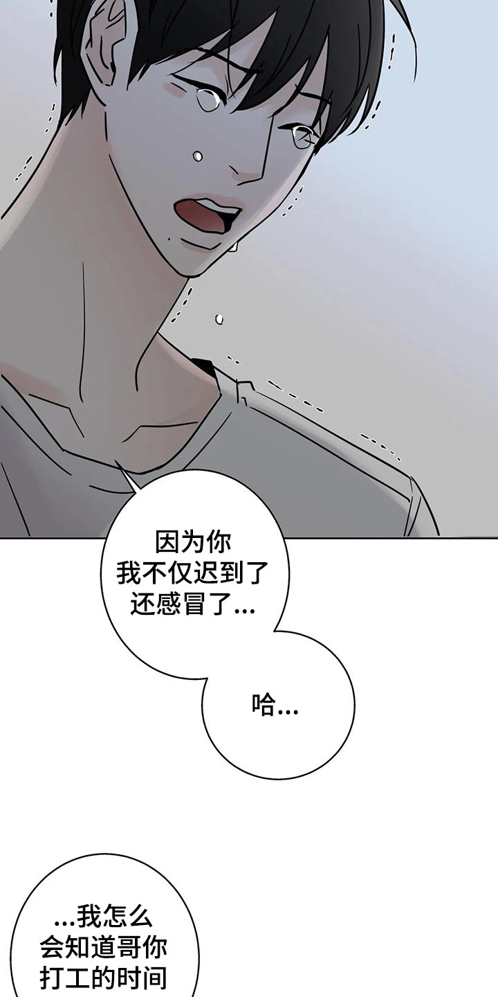 第29章：质问7