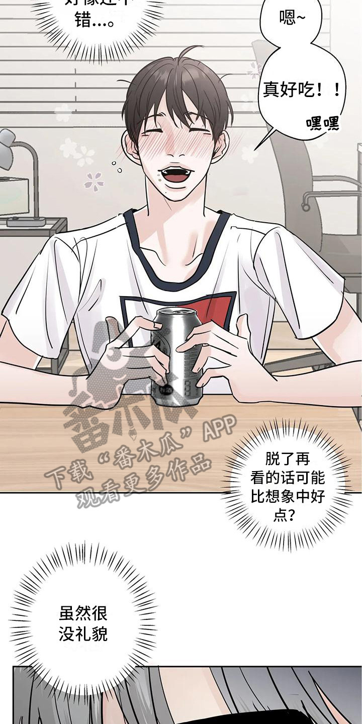 第10章：互相了解6