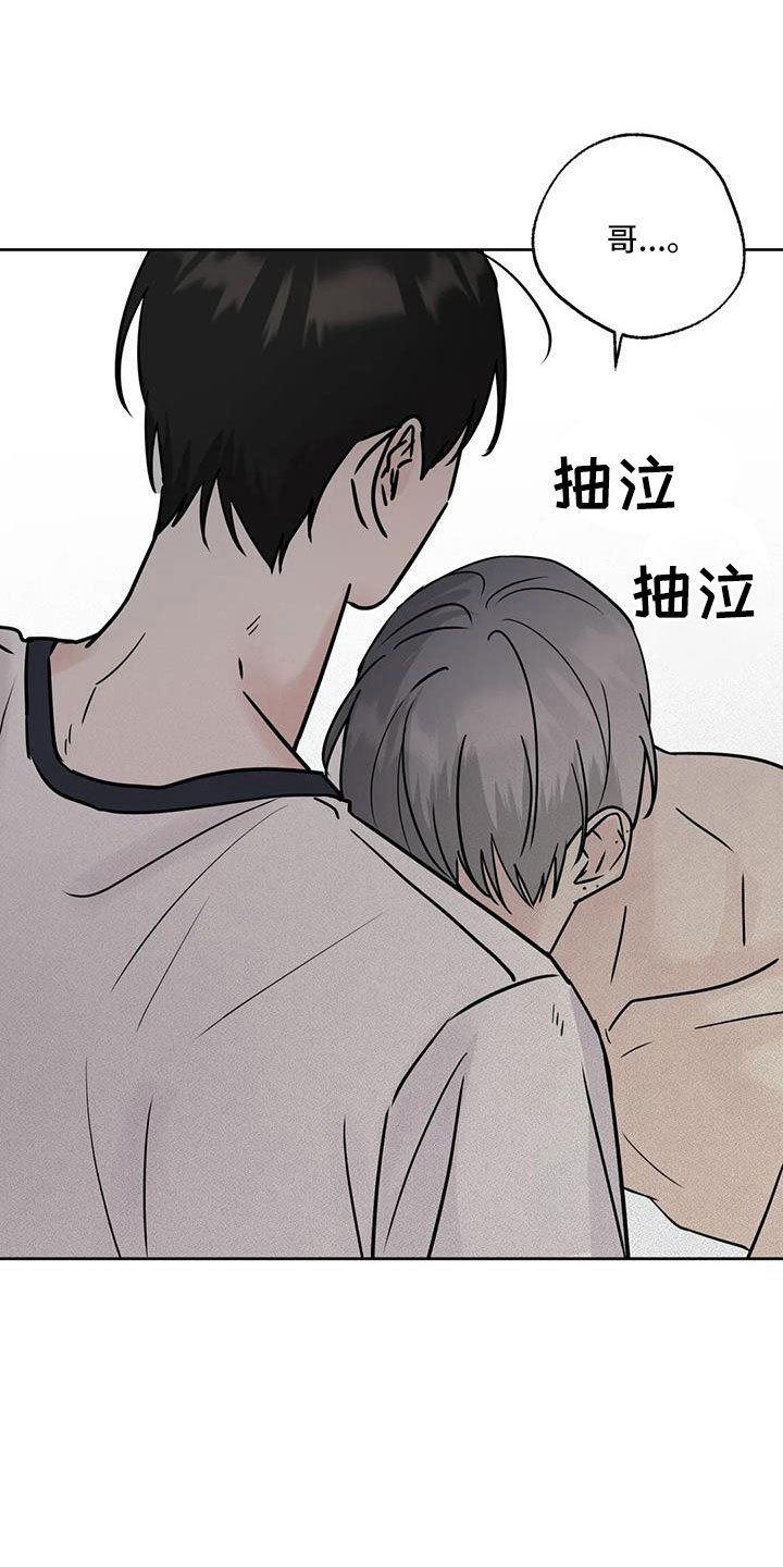 第54章：诈骗22