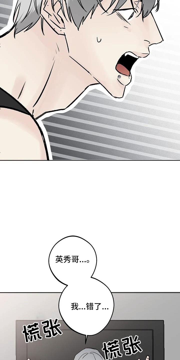 第50章：毫无趣味21