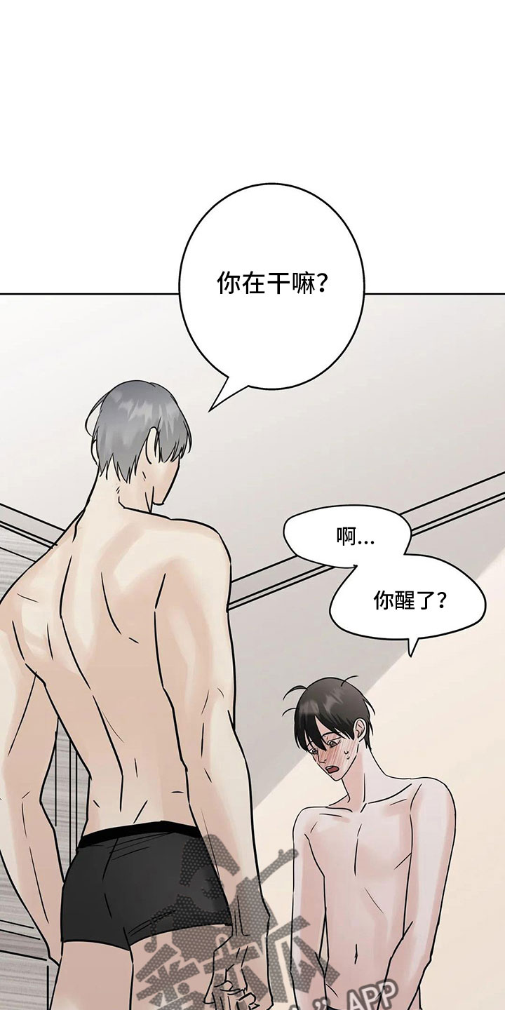 第56章：逃跑吧22