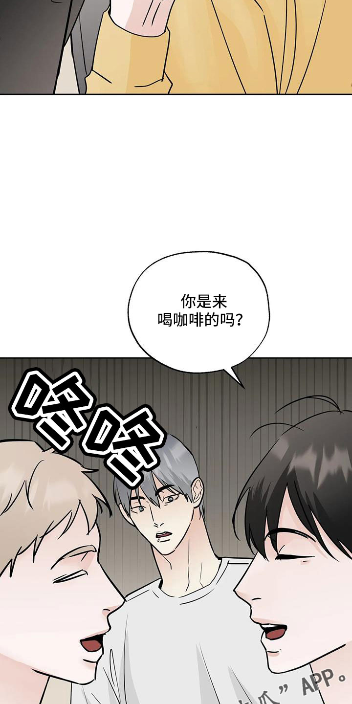 第65章：感觉不好8