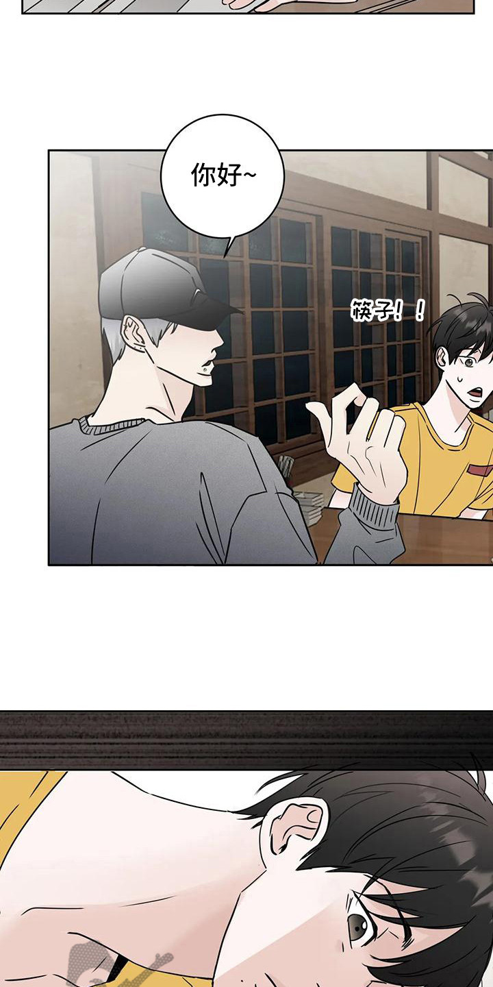 第15章：唠叨5