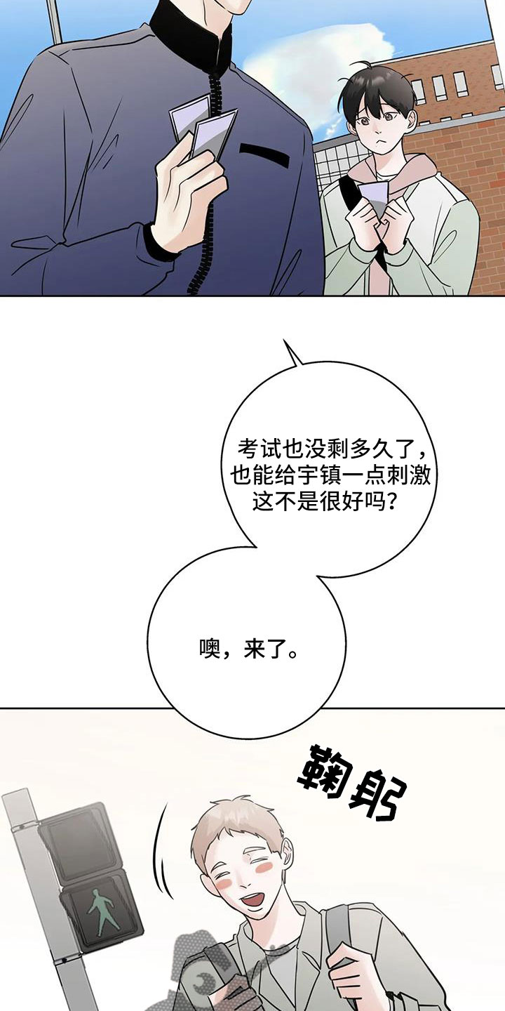 第79章：看不进去9