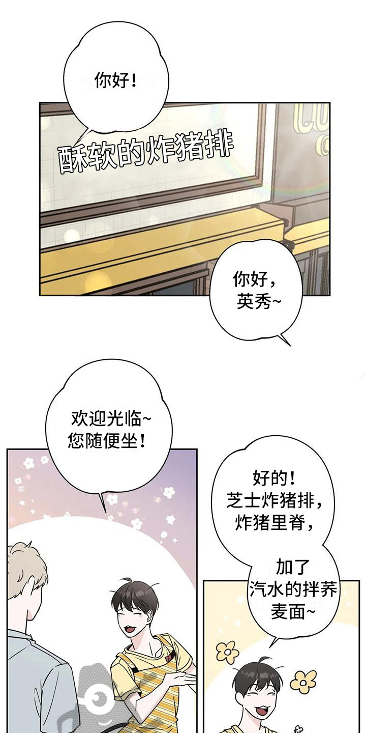 第14章：好心情0