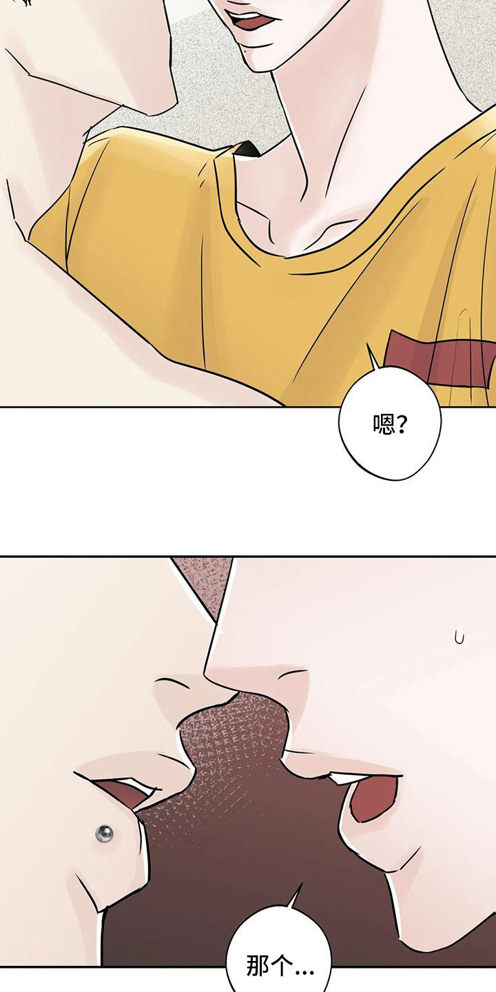 第18章：毫无准备23