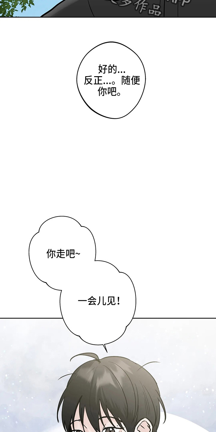 第39章：结束了21