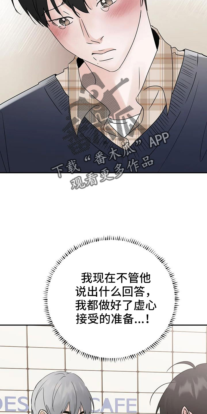 第78章：为什么要失望22