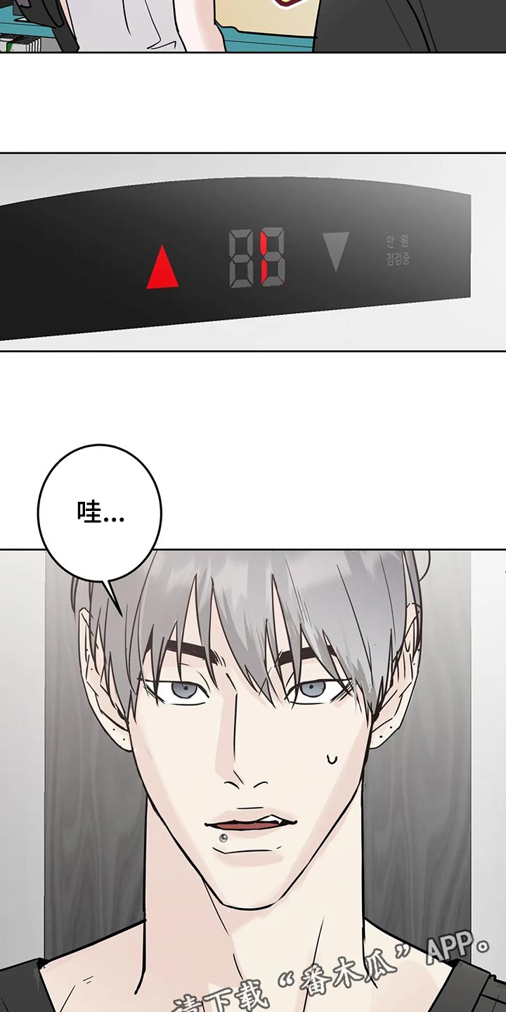第30章：血拼10