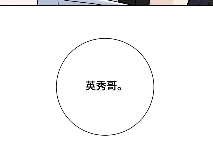 第34章：赌注19