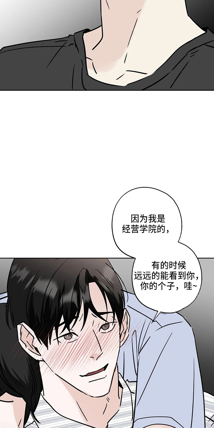 第36章：认识？8