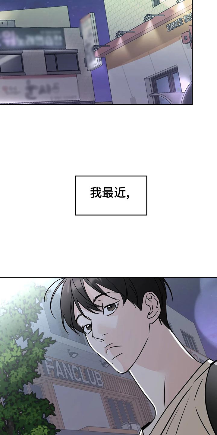 第21章：逃避2
