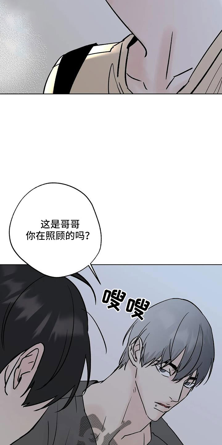 第51章：拜托了21