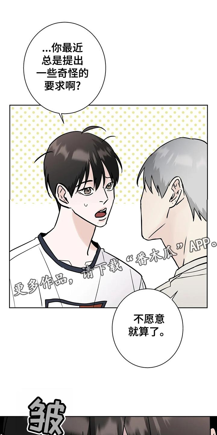 第31章：观望10