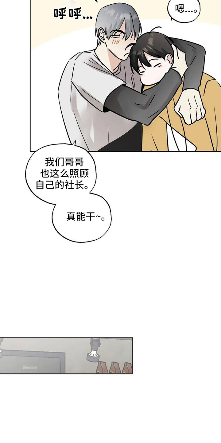 第64章：偶遇14