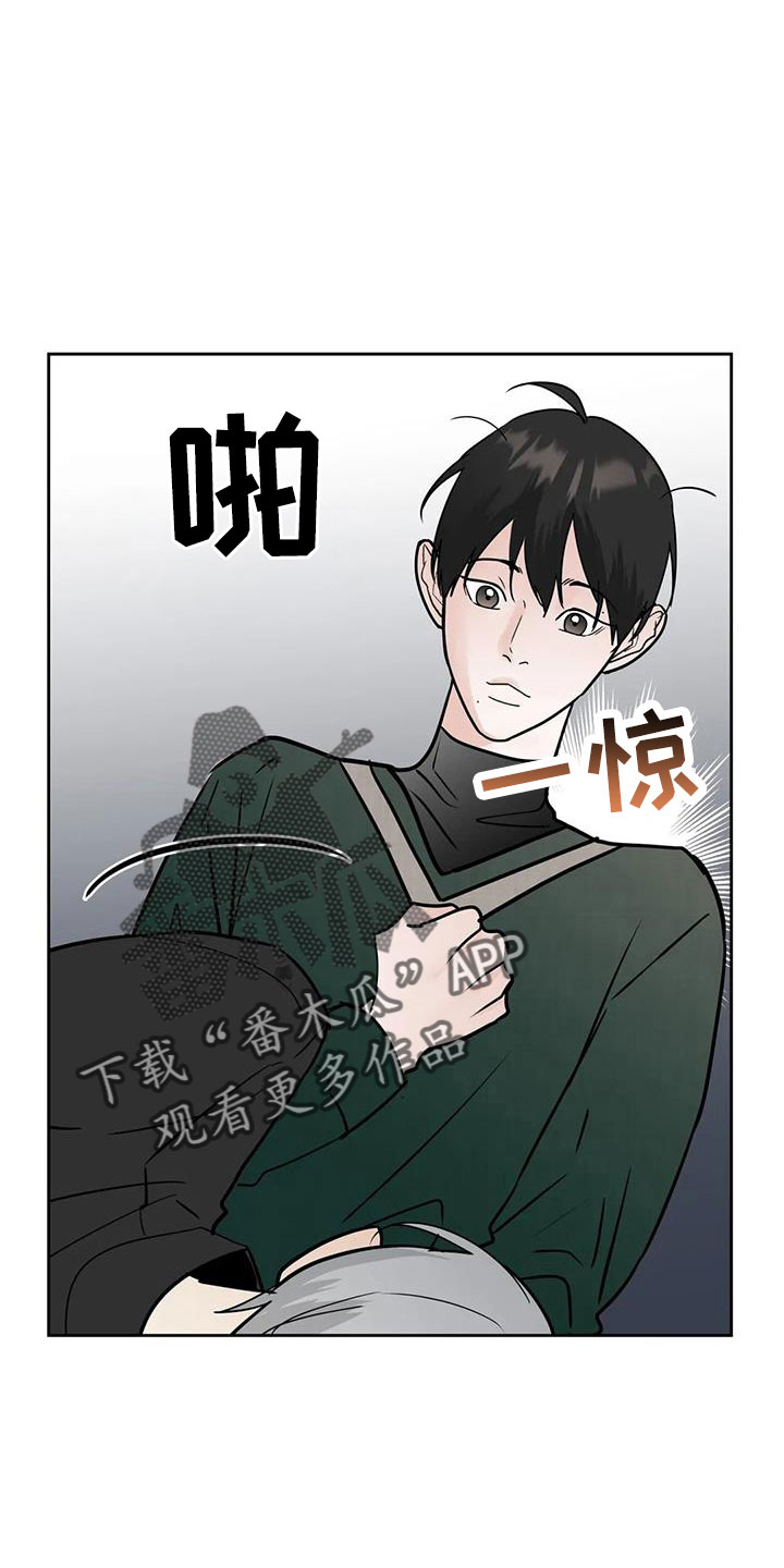 第61章：心里闹得慌7