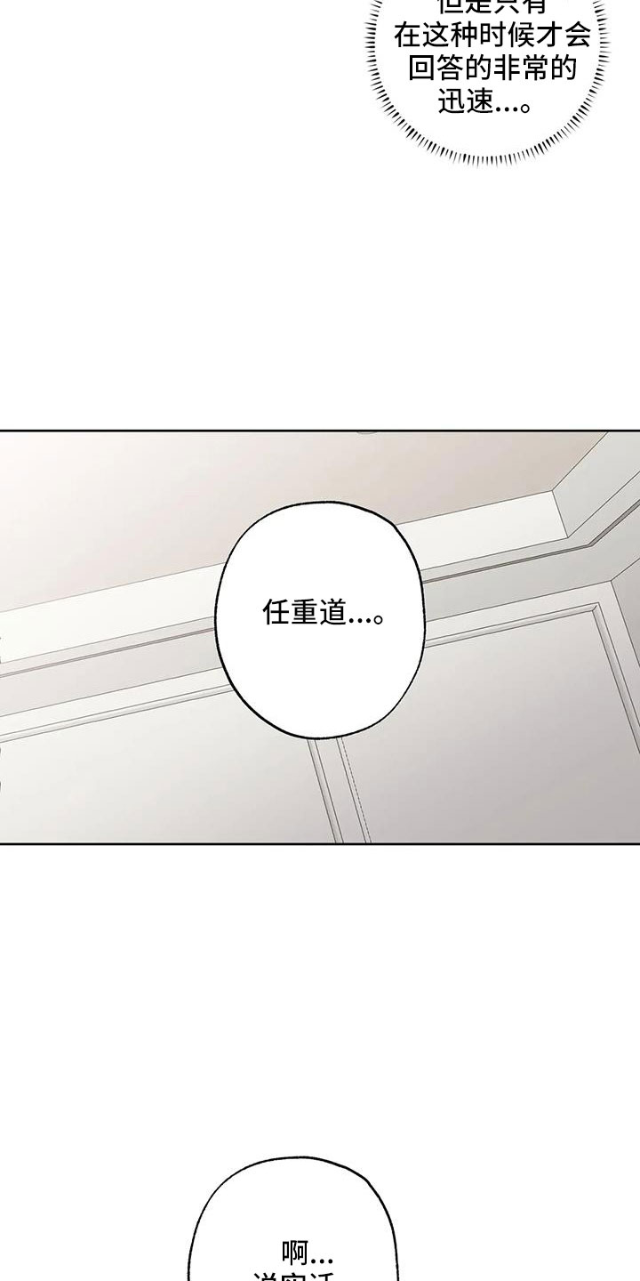 第60章：想要什么13
