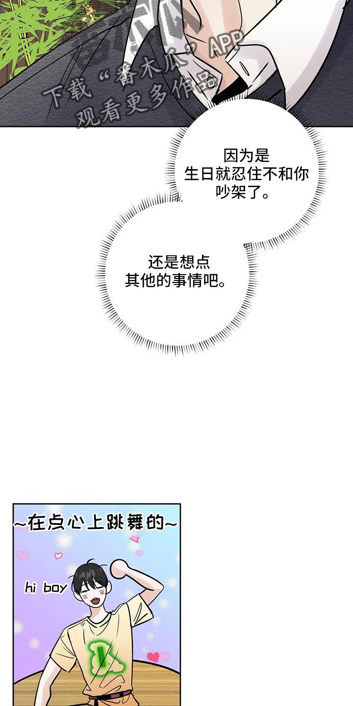 第63章：争吵21