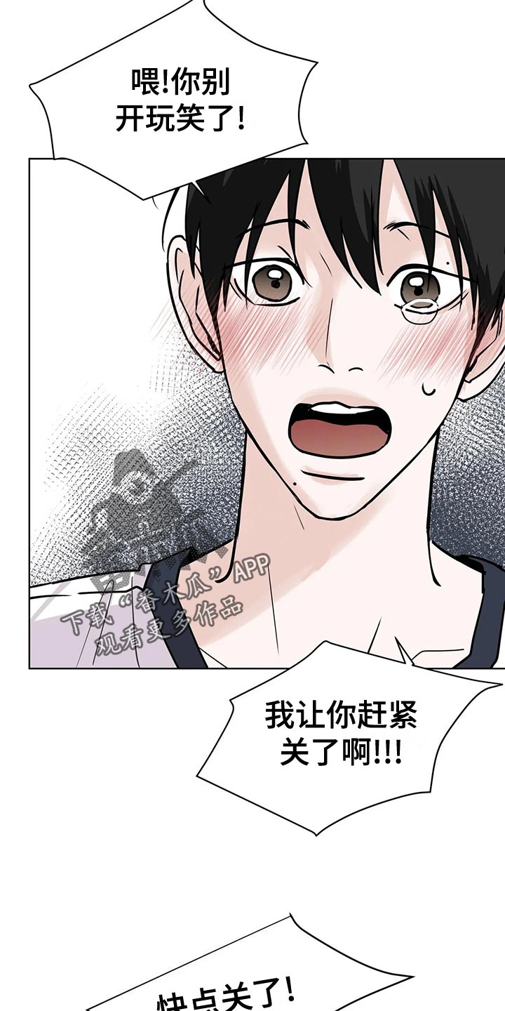 第32章：没钱的忧郁15