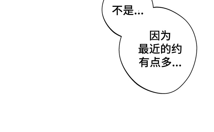 第21章：逃避13